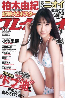 撞够本
