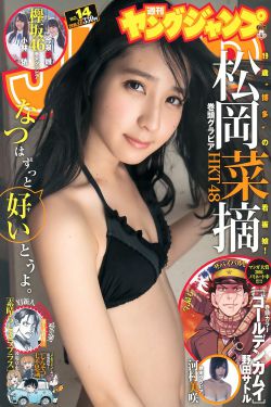 老当益壮