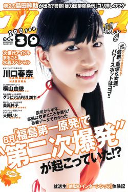 罗布奥特曼