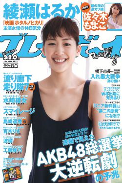 如影随形苏玛丽