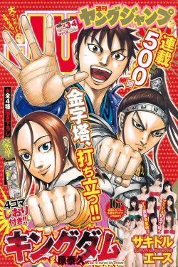 新世纪福音战士新剧场版