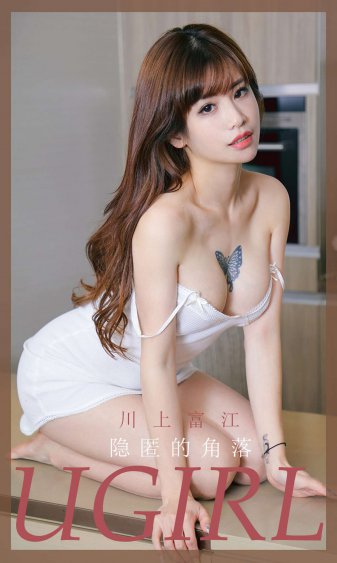 真田麻美