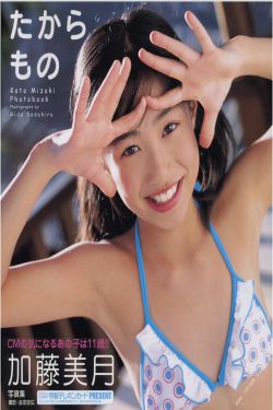 黄健中