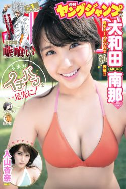 朱镇模