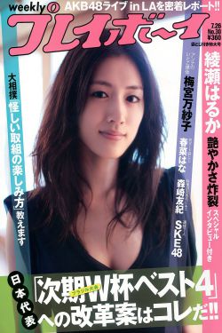 两男一女小说