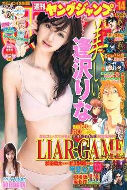 人在囧途完整版